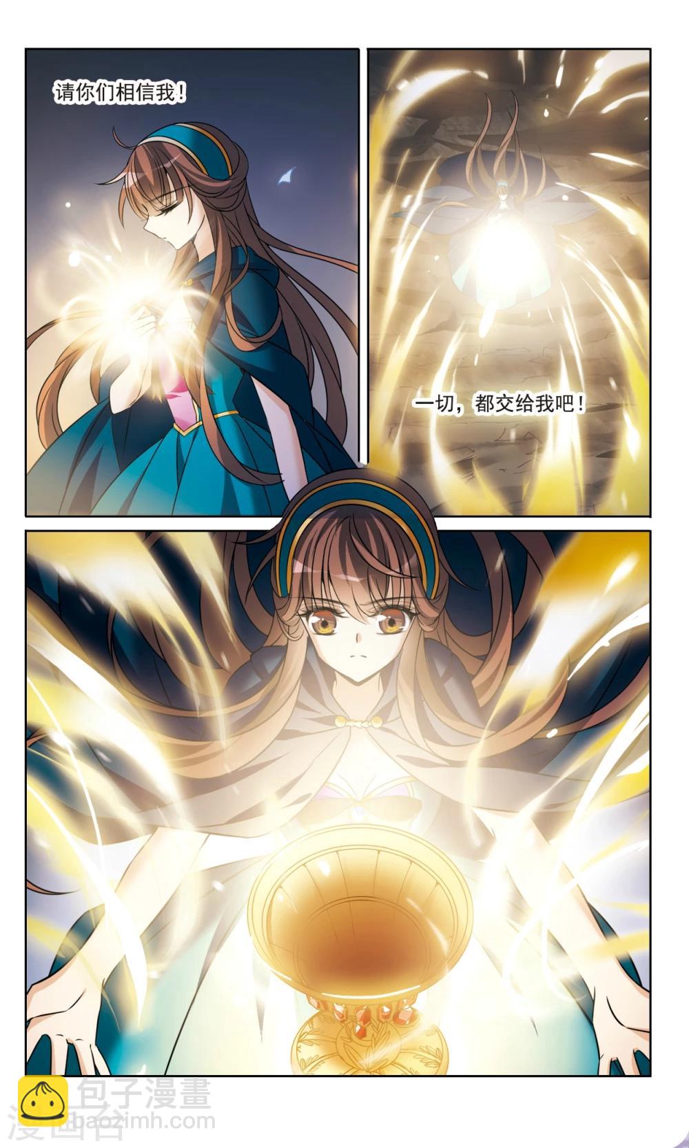 第166话1 永远的再见-第170话