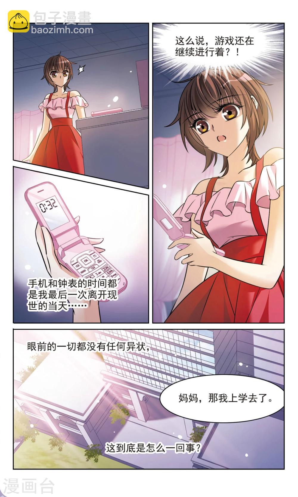 第167话1 大结局-第172话