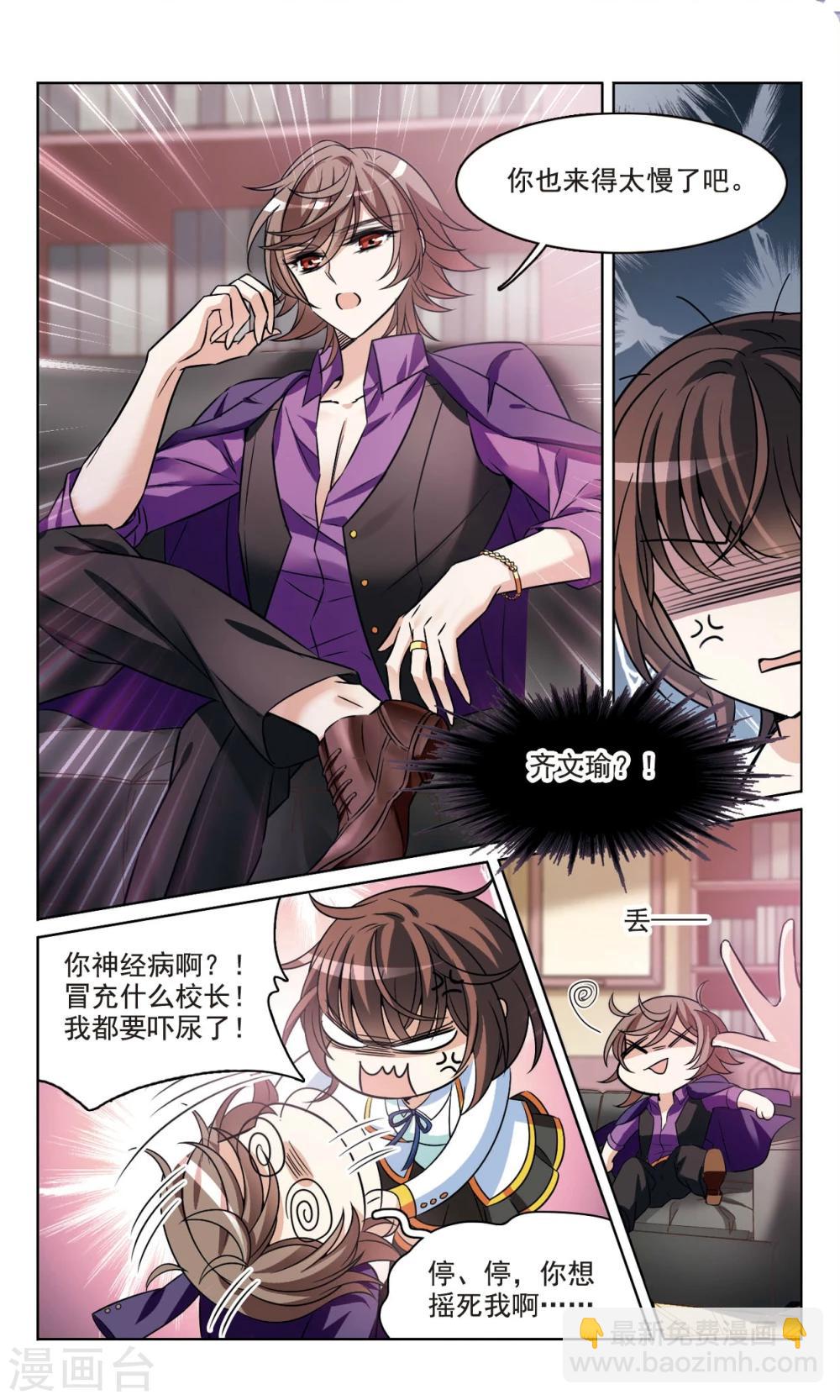 第167话1 大结局-第172话