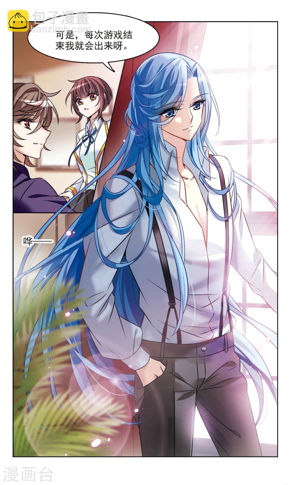 第167话1 大结局-第172话