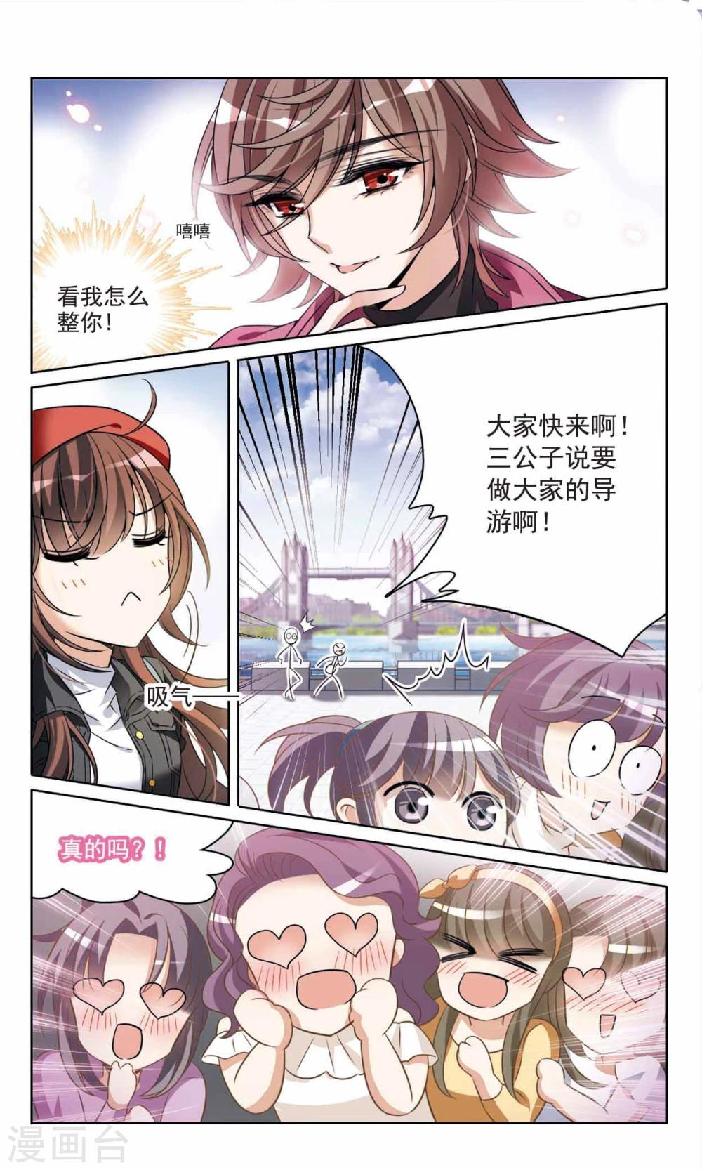 最终话1 我们的永远-第174话