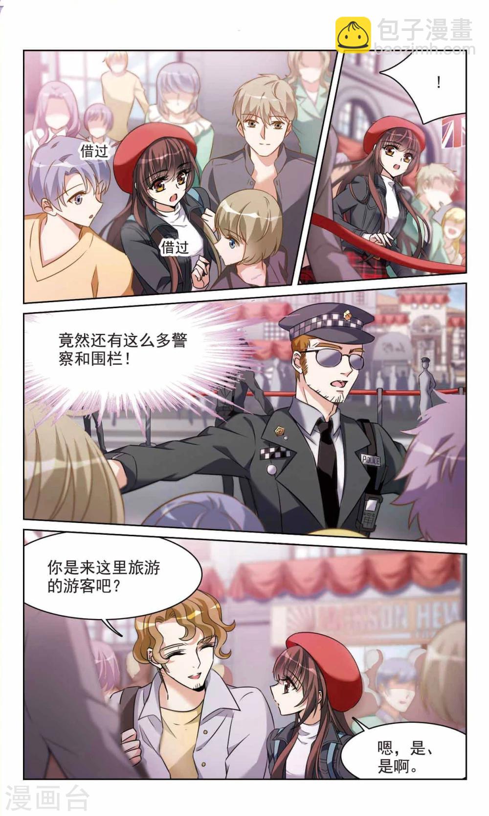 最终话1 我们的永远-第174话