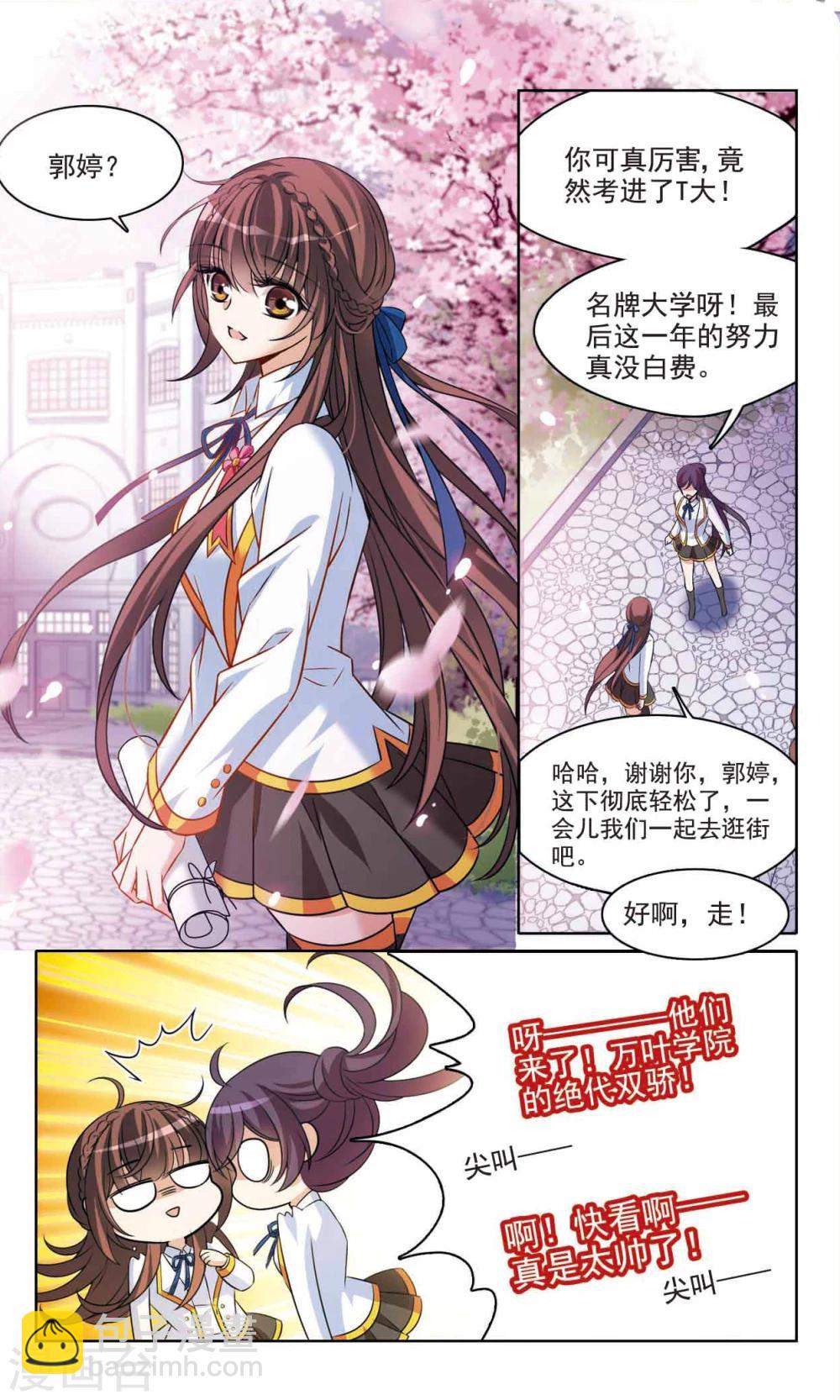 最终话1 我们的永远-第174话