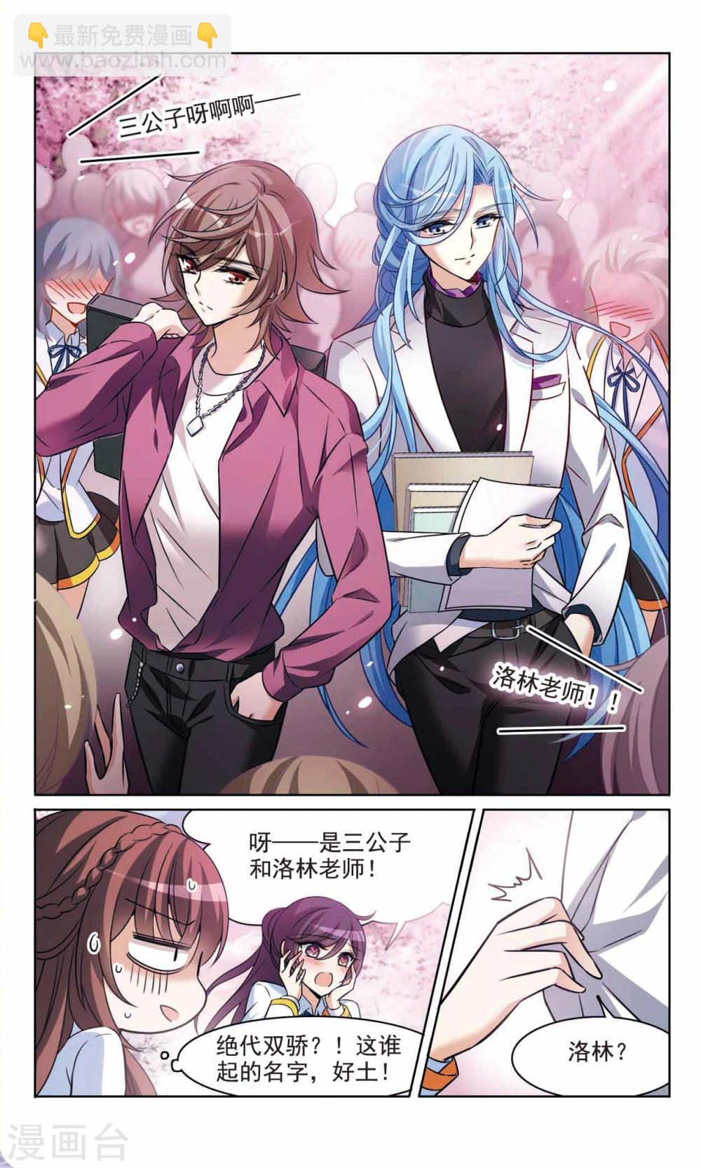 最终话1 我们的永远-第174话