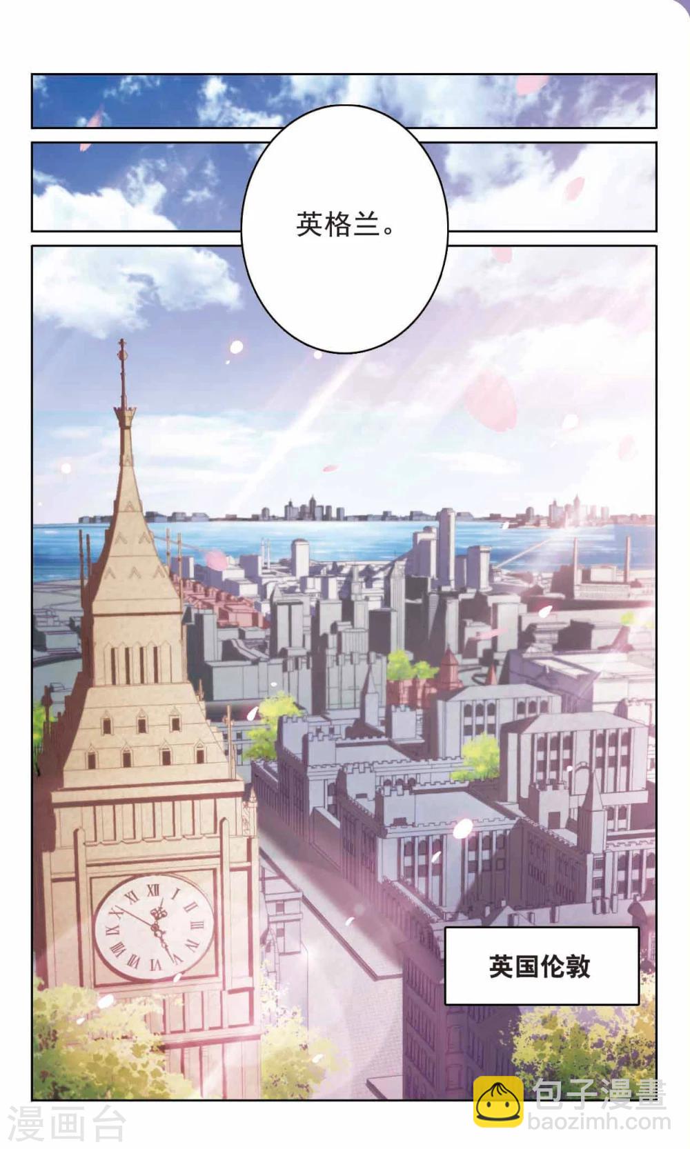 最终话1 我们的永远-第174话