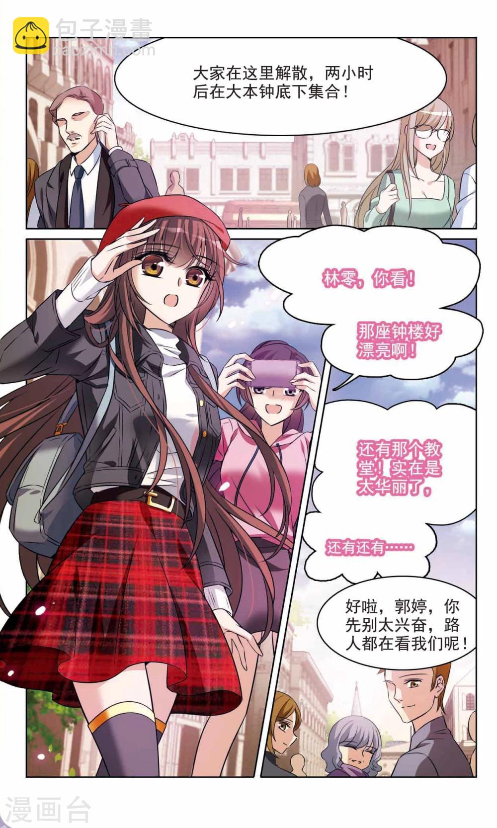 最终话1 我们的永远-第174话