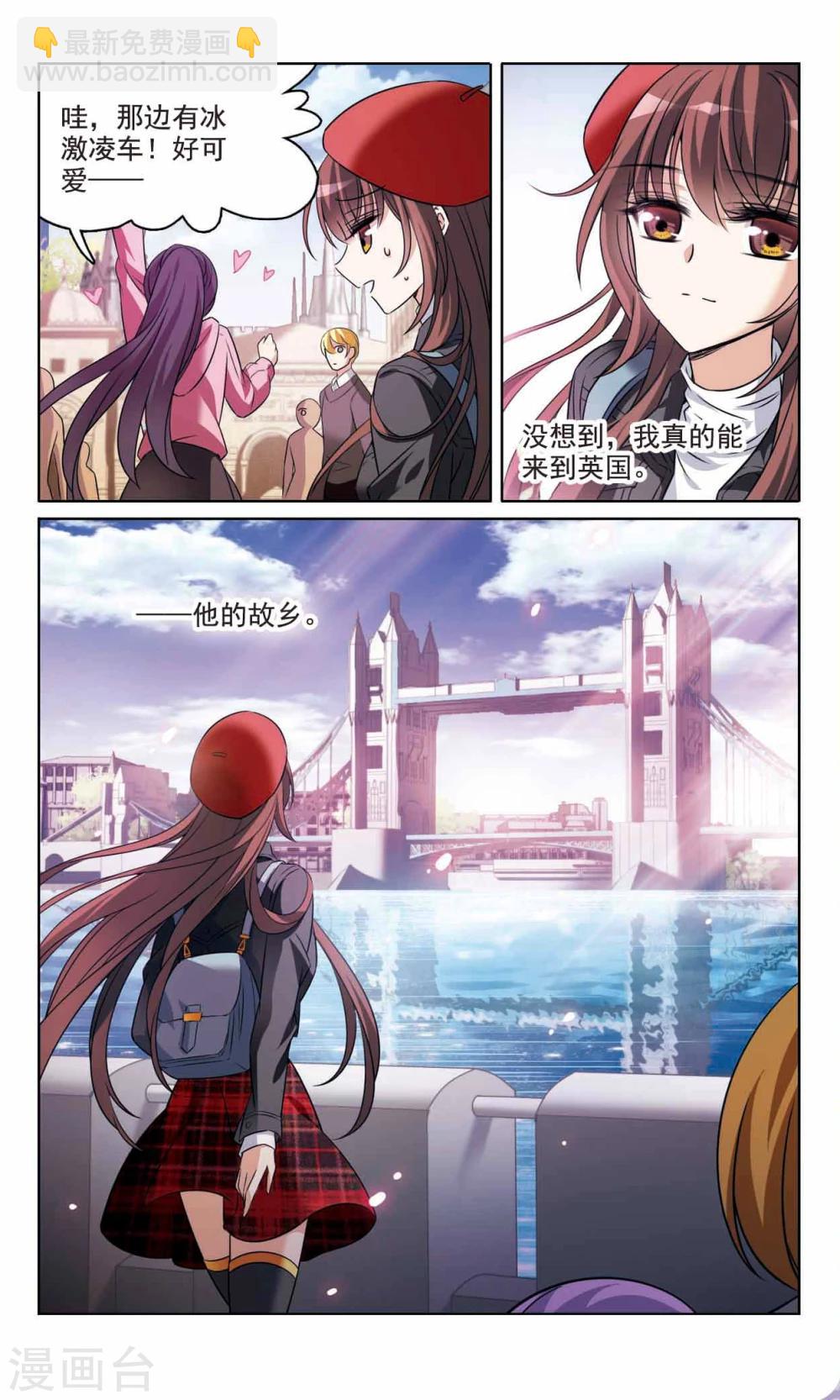 最终话1 我们的永远-第174话