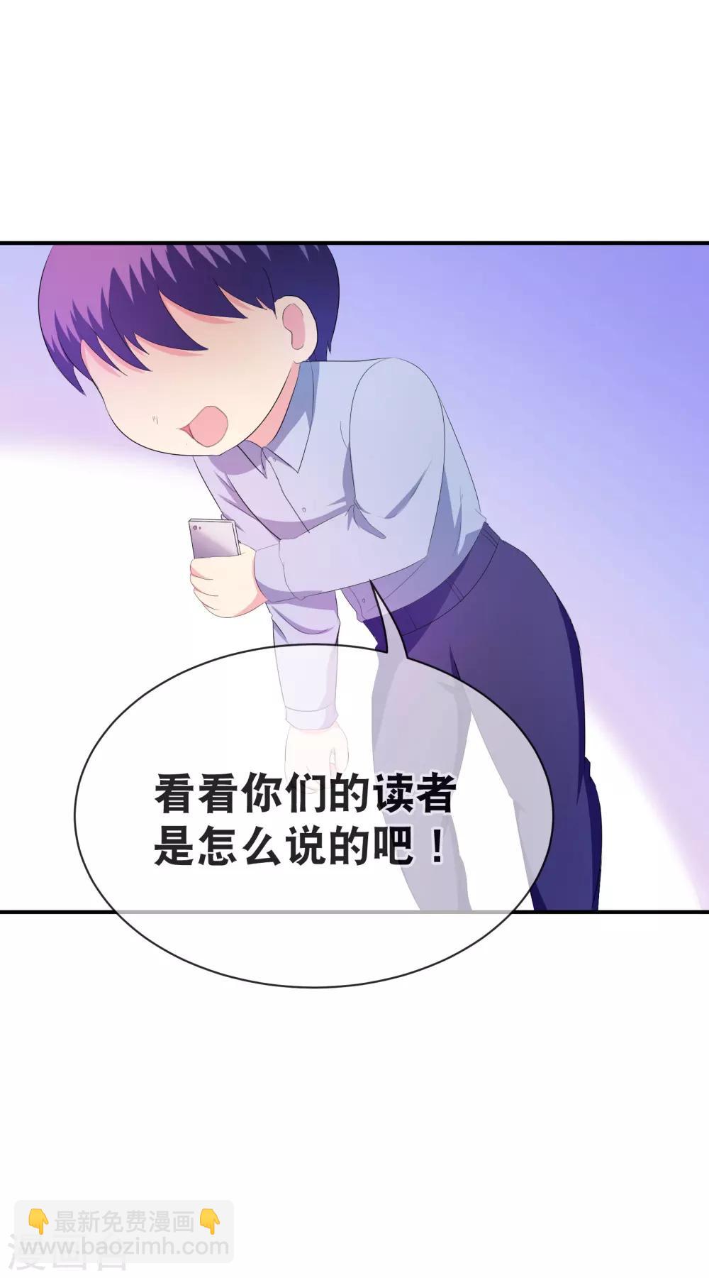 你愿意为梦想付费吗-第176话