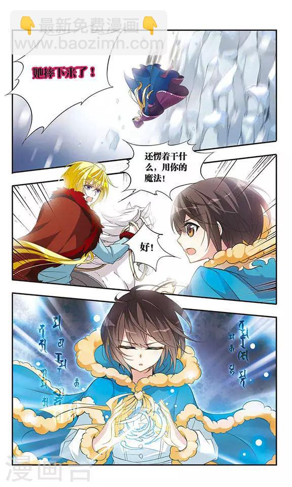 第26话 白茶花的少女-第26话