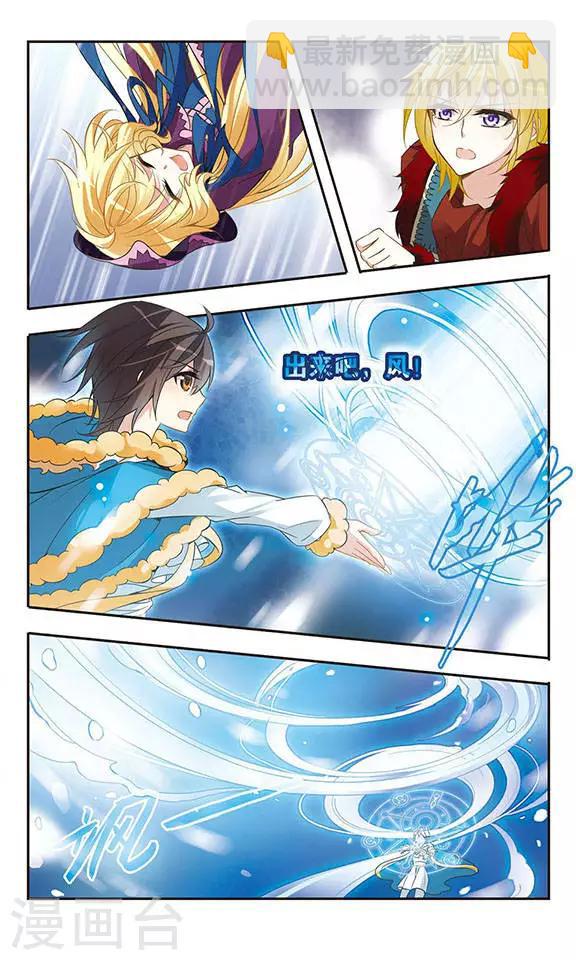 第26话 白茶花的少女-第26话