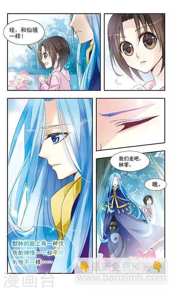 第4话 奇怪的光盘-第4话