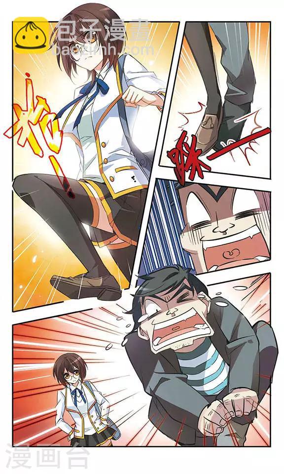 第32话 三公子的推论-第32话