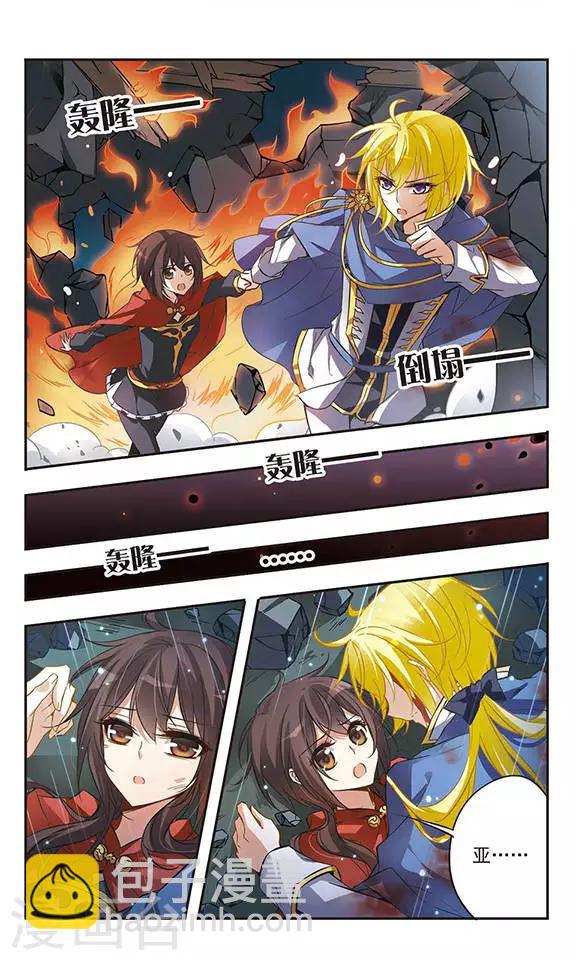 第38话 掩饰-第38话