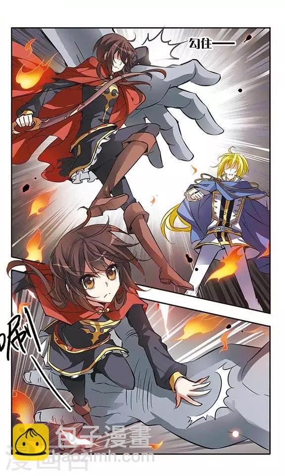 第38话 掩饰-第38话