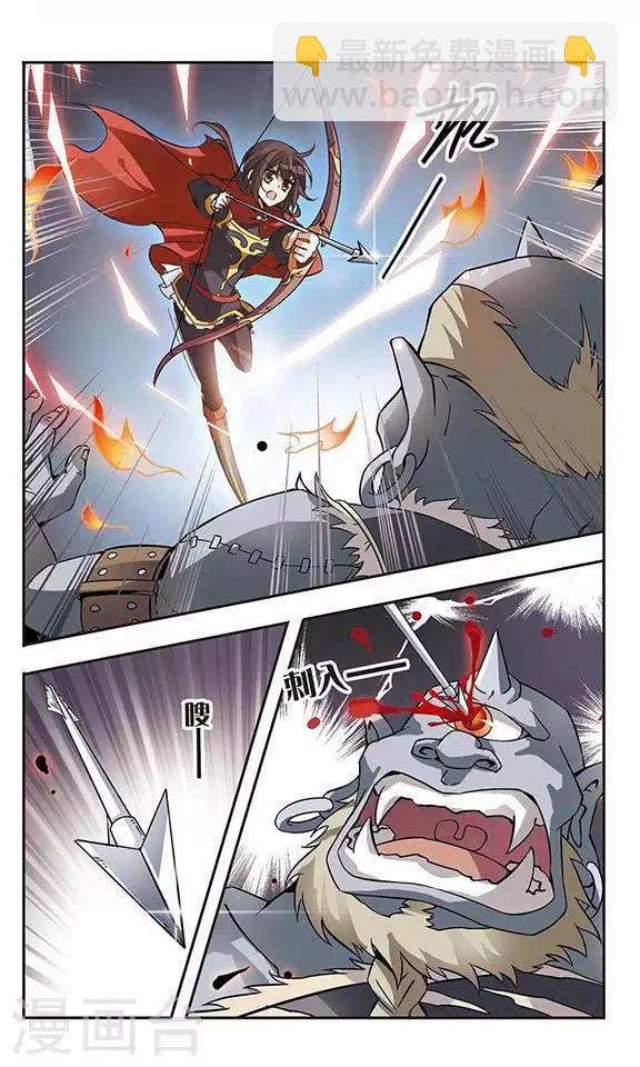 第38话 掩饰-第38话