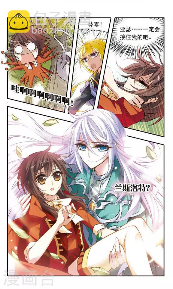 第46话 落空的期待-第46话