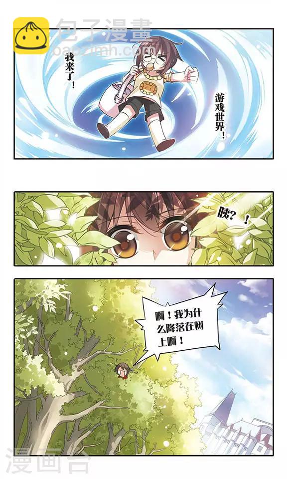 第46话 落空的期待-第46话