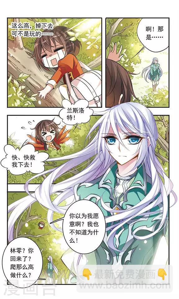 第46话 落空的期待-第46话