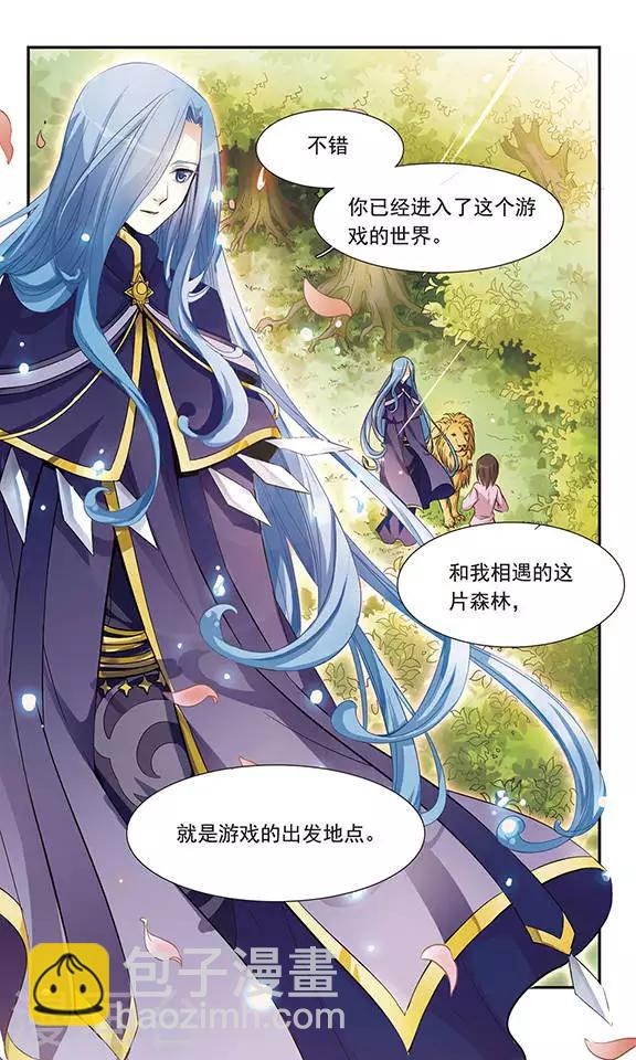 第6话 战胜邪恶精灵-第6话