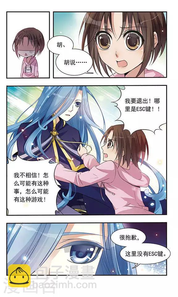 第6话 战胜邪恶精灵-第6话