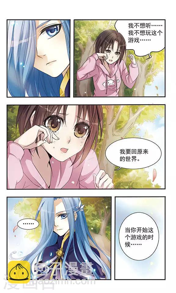 第6话 战胜邪恶精灵-第6话