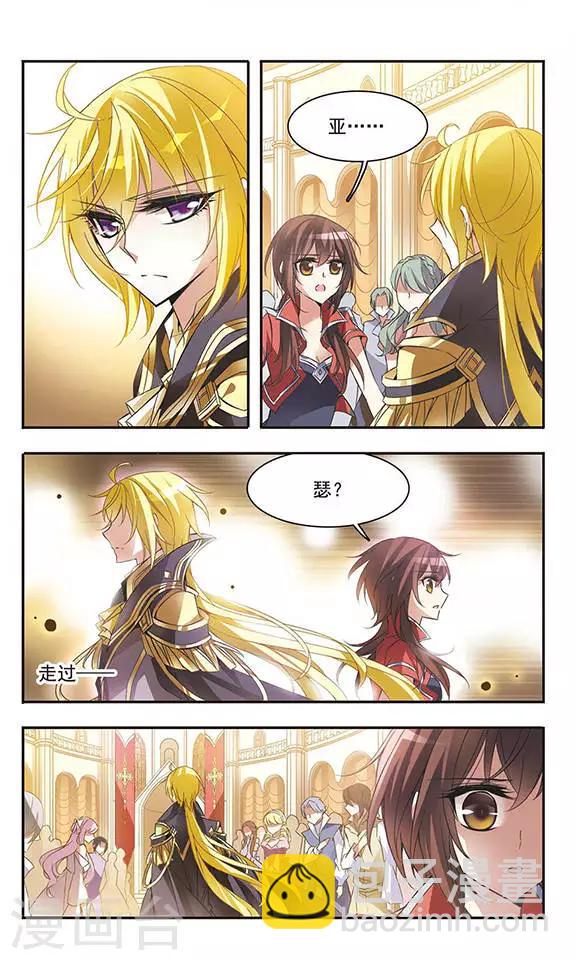 第52话 坠入黑暗-第52话