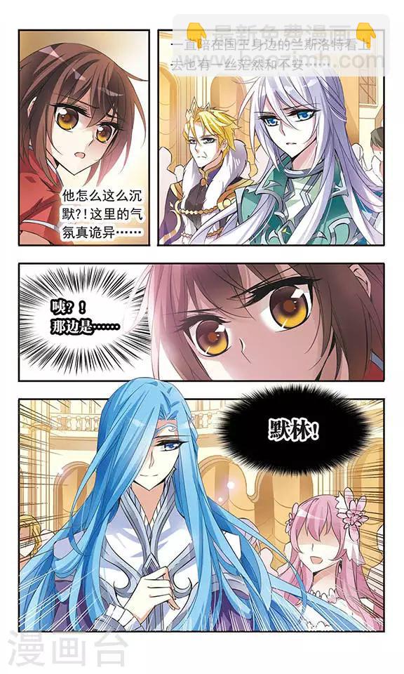 第52话 坠入黑暗-第52话