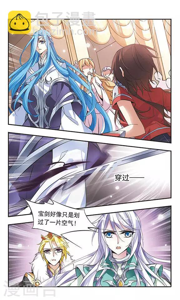 第52话 坠入黑暗-第52话