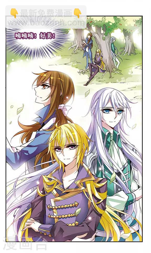 第56话 真情流露-第56话