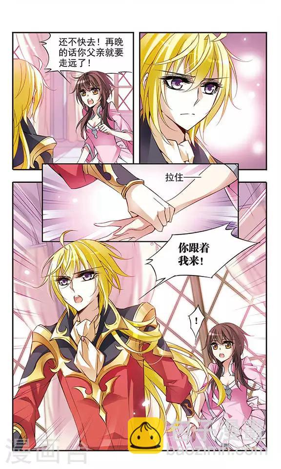 第56话 真情流露-第56话