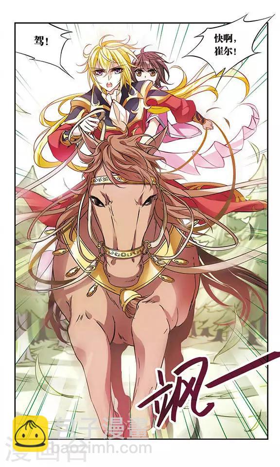 第56话 真情流露-第56话