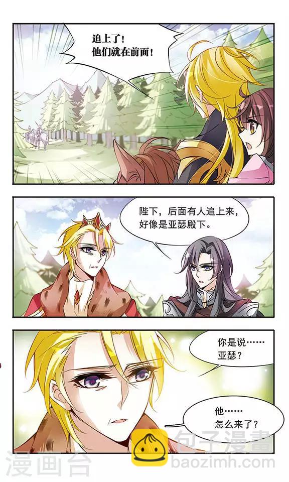 第56话 真情流露-第56话