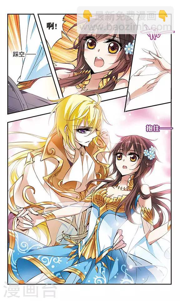 第58话 前往王宫-第58话