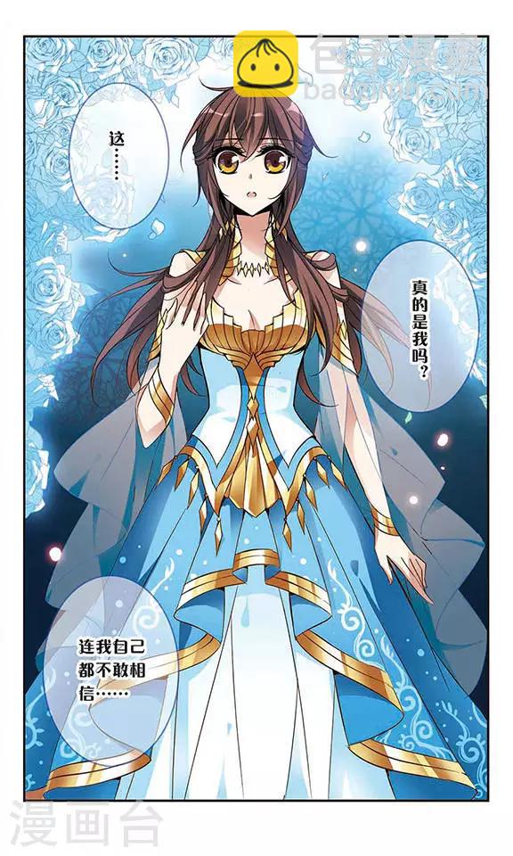 第58话 前往王宫-第58话