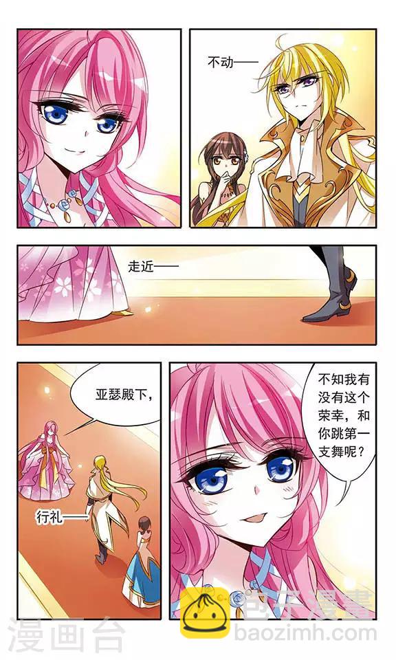 第62话 桂妮维亚-第62话