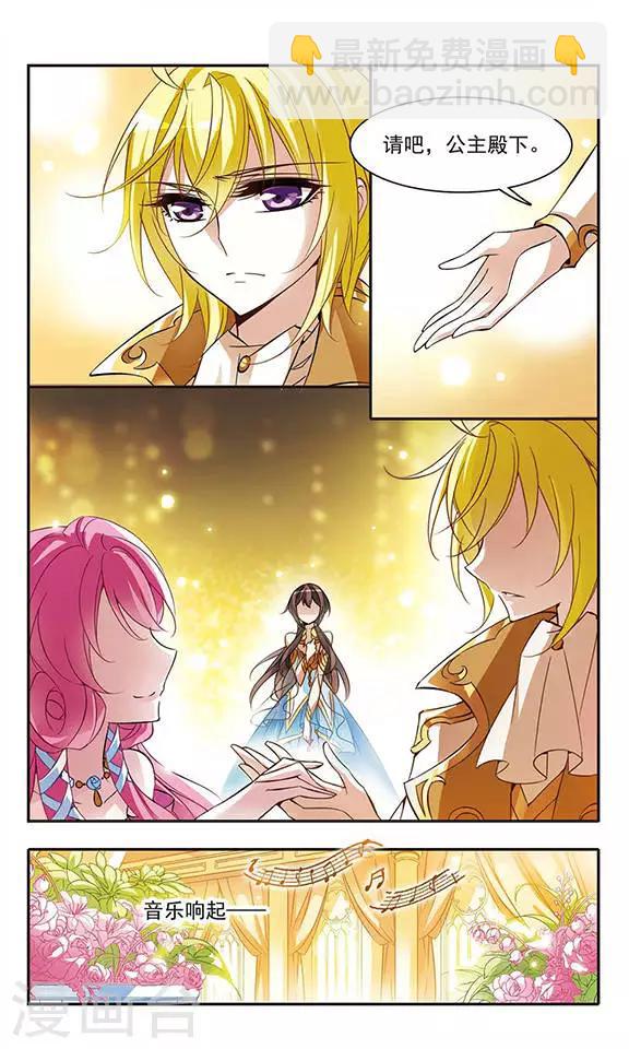 第62话 桂妮维亚-第62话