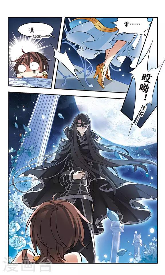 第64话 月下会面-第64话