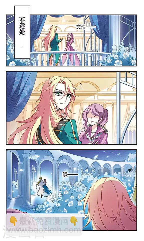 第66话 夜来香的花语-第66话