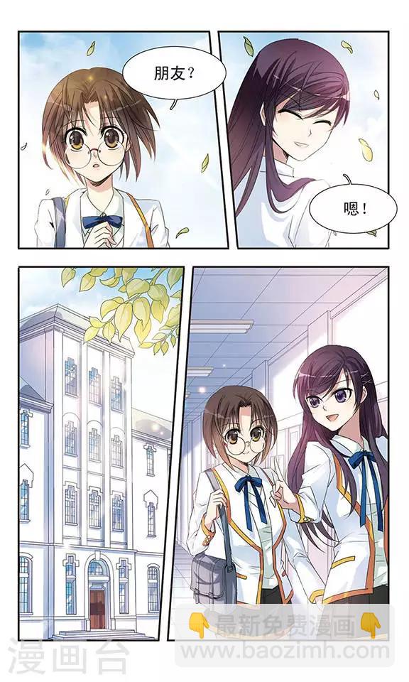 第8话 糖果屋的女巫-第8话