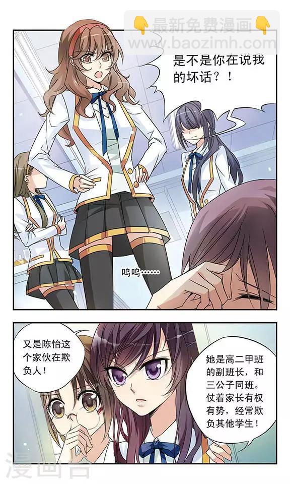 第8话 糖果屋的女巫-第8话