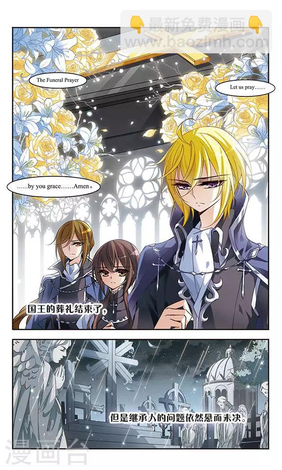 第72话 难度增加-第72话