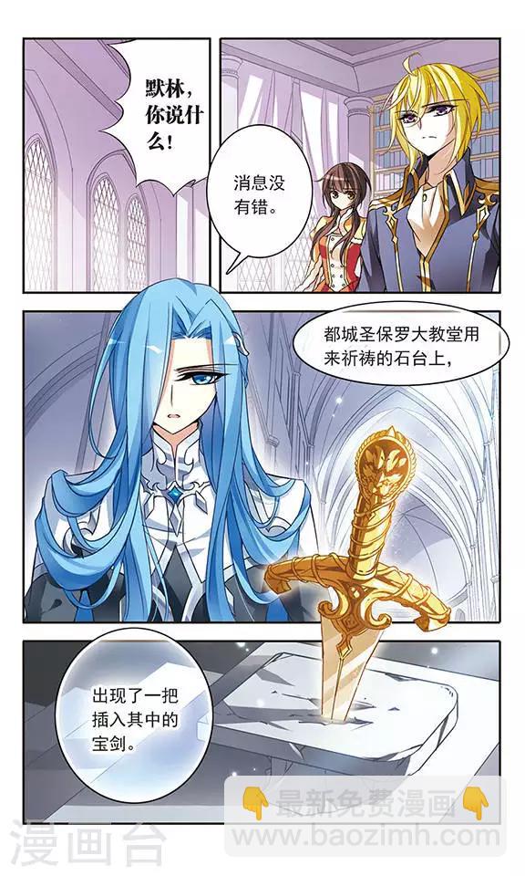 第72话 难度增加-第72话