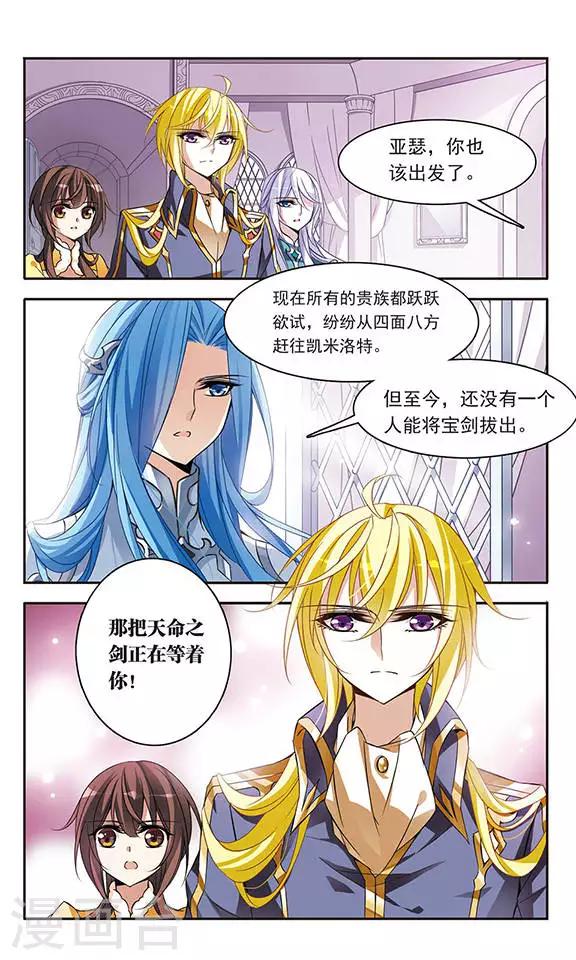 第72话 难度增加-第72话