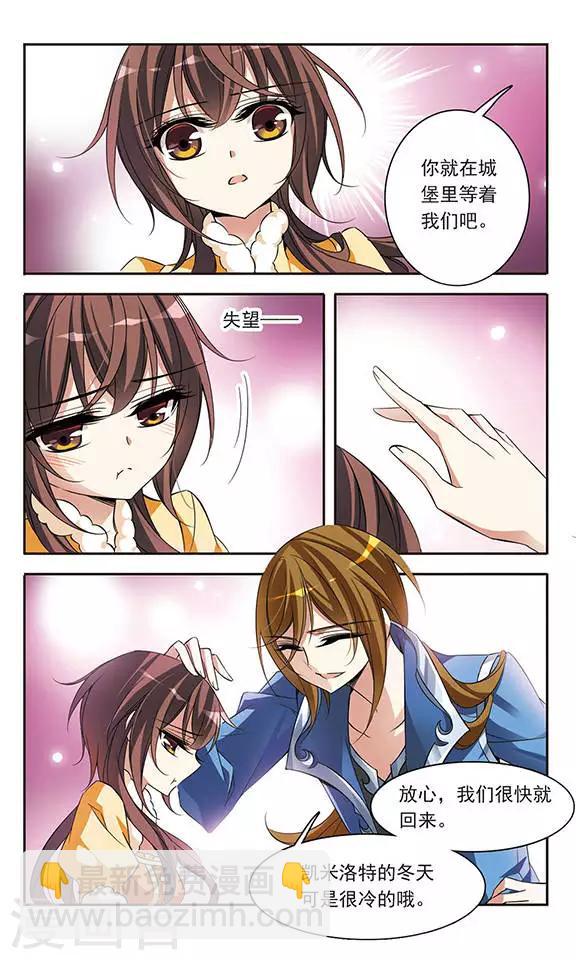 第72话 难度增加-第72话