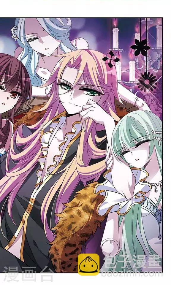 第76话 美杜莎之眼-第76话