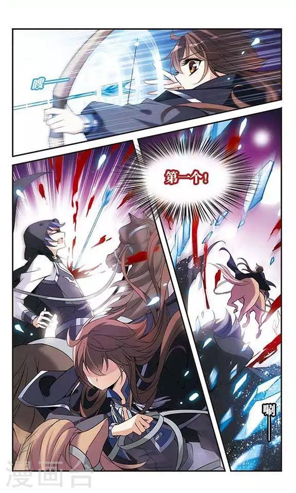 第82话 金瞳显现-第82话