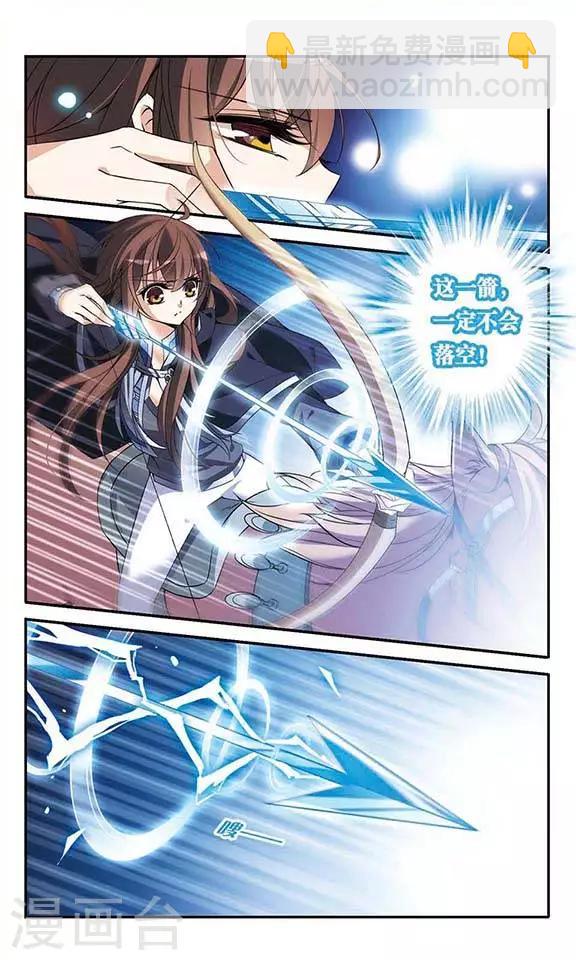 第82话 金瞳显现-第82话