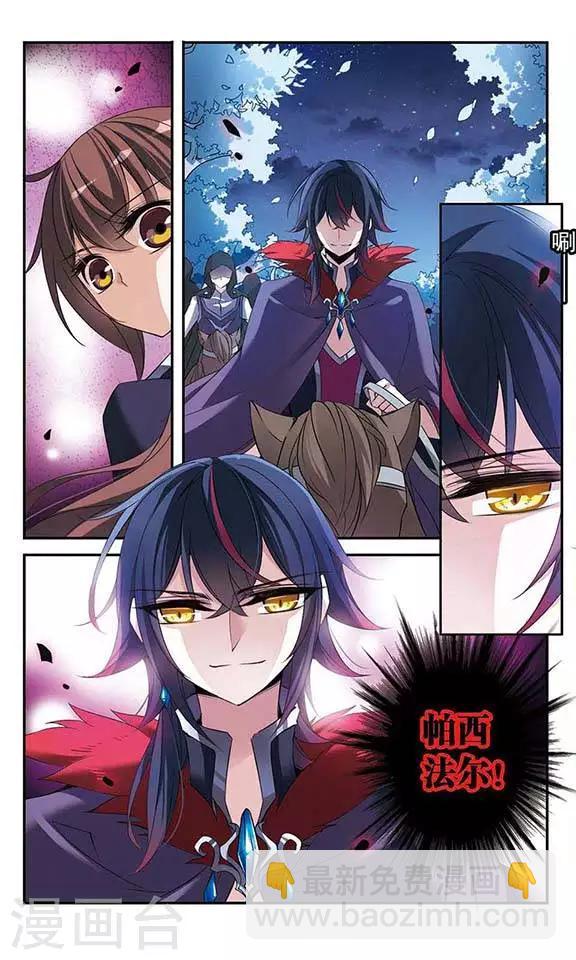 第82话 金瞳显现-第82话