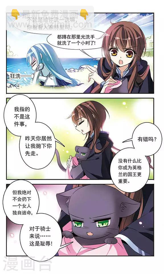 第84话 变得最强-第84话