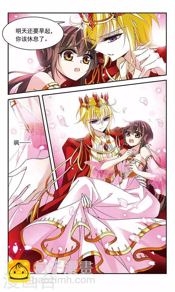 第88话 误回现世-第88话